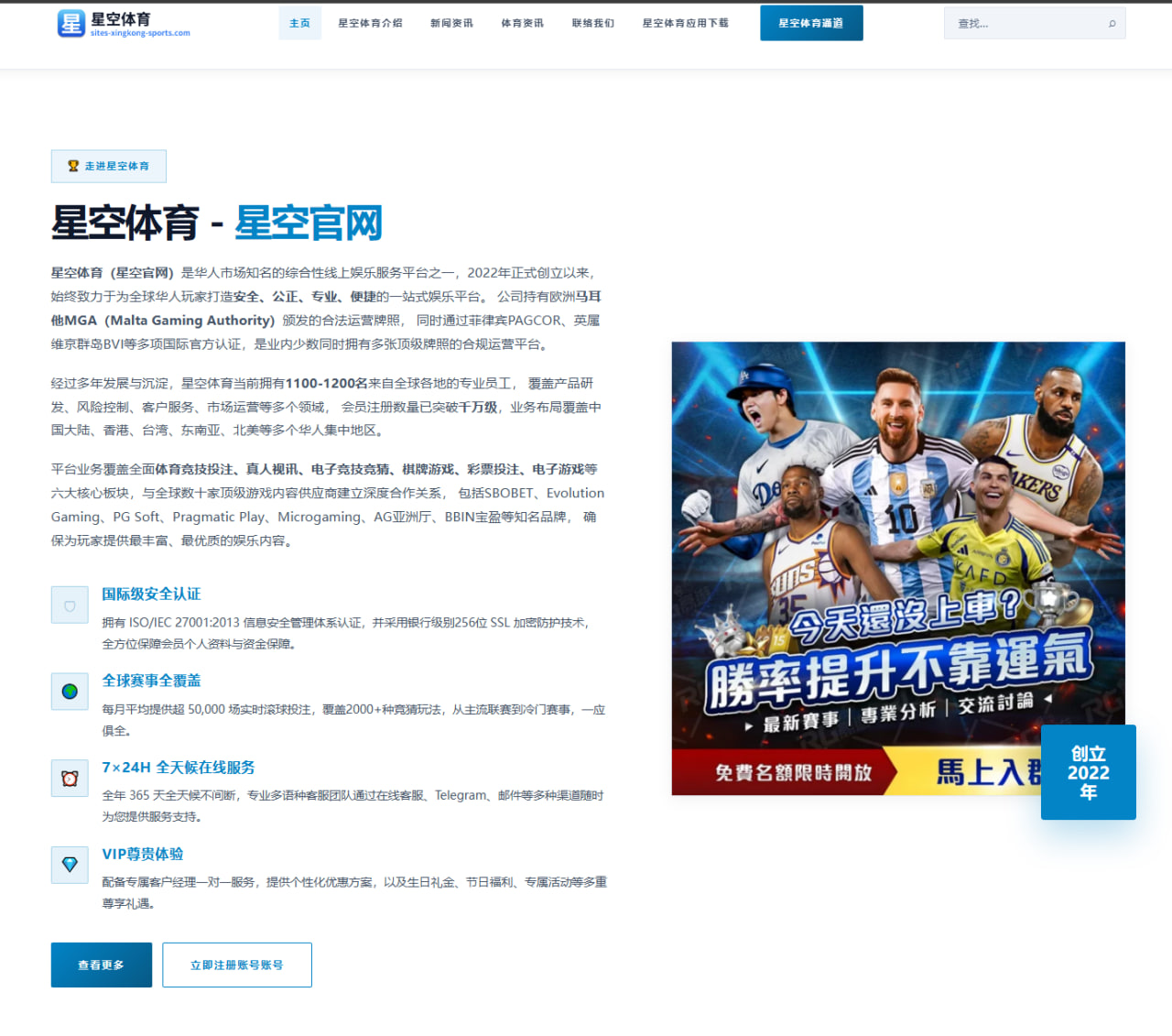国安夏窗接触归化中场补强中路控制力方案全面曝光 | Bandao