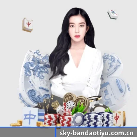 半岛体育网址 APP 界面 | Bandao